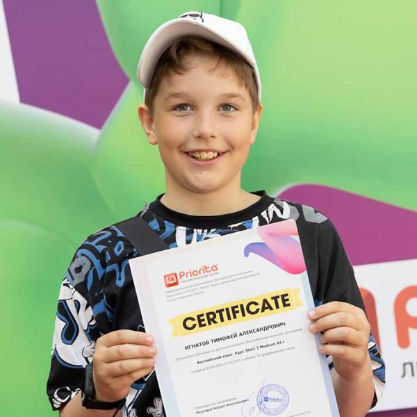 Счастливый обладатель сертификата Priorita