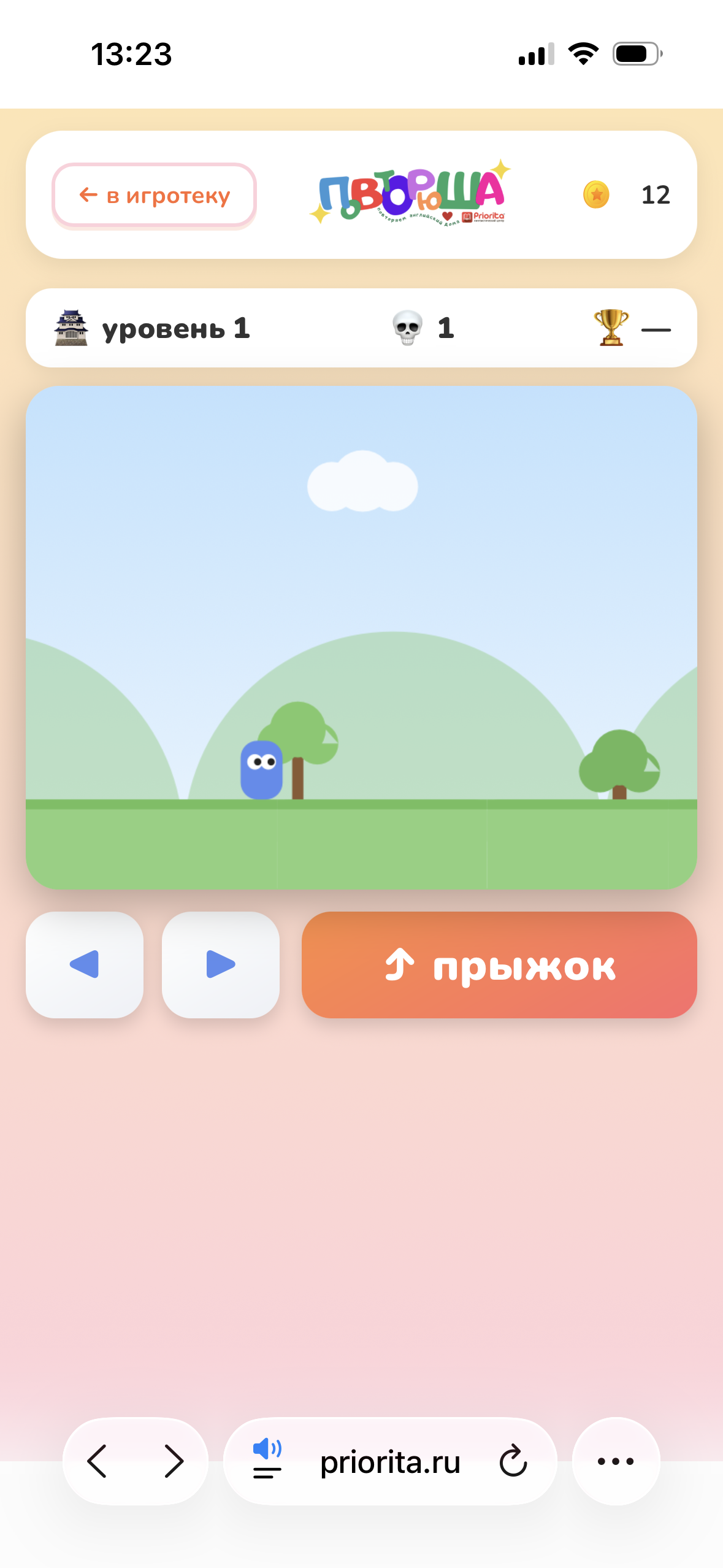 Карта прогресса по курсу
